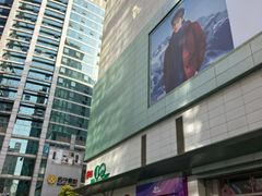 -上海第一八佰伴