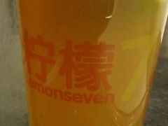 -柠檬7(万达一店)