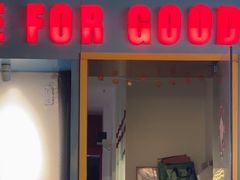 -杭桃里(万象城店)