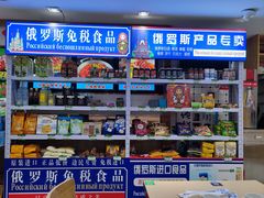 -老边饺子馆(东单店)
