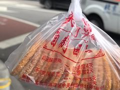 -中关村茶点