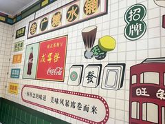 -芝麻糊世家(西华店)