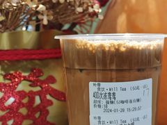 -赏饮·WILL TEA