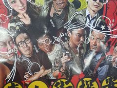 -大地影院(武江中环广场店)