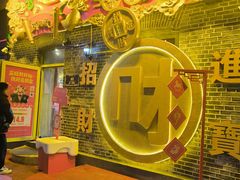 -中华巴洛克风情街