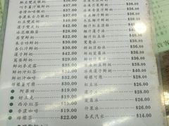 菜单-义顺牛奶公司(庇利金街店)