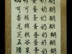 -玫瑰甜品(文明路店)