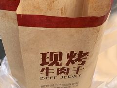 -都士牧人现烤牛肉干