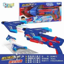 -开心哈乐亲子乐园(东森时尚百货店)