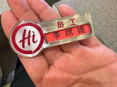 -海底捞火锅(振华广场店)