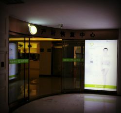 -菁幼月子会所(儿童医院店)