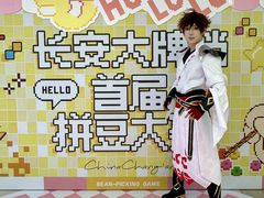 -龙湖西安曲江天街