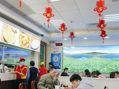 -日月永和中国餐饮名店(凤凰店)