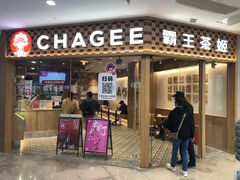 门面-霸王茶姬(建邺万达广场店)