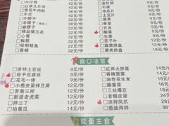 -红岸碳烤齐齐哈尔原味生态烤肉
