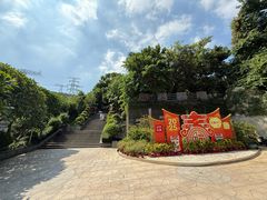 -仙岳公园