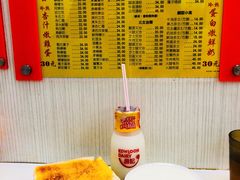 菜单-澳洲牛奶公司(佐敦店)