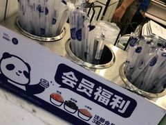 -茶百道(新城市广场店)