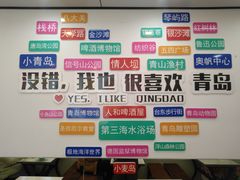 -人和啤酒屋海鲜大排档(营口路店)