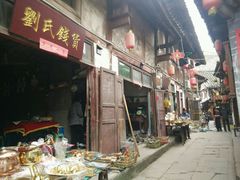 -恩阳古镇