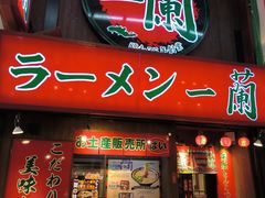 -一兰拉面(梅田阪急东通店)