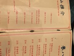-誉八仙粤菜(万象天地店)