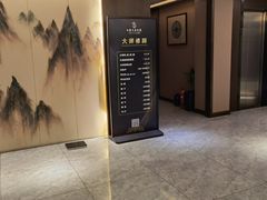 -水墨澜渟足道·SPA·传统(四望亭东关街店)