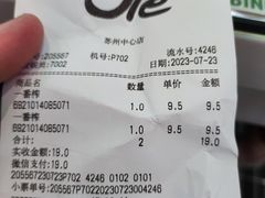 -Olé精品超市(苏州中心店)