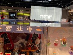 -TOP TOY(新南凯德广场店)