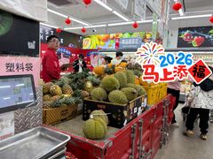 -嘿嘛仓储购(华明店)