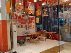 -王大乔泡椒米线·小火锅(星城天地店)