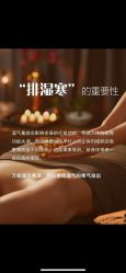 -妍美形体美肌健康管理中心