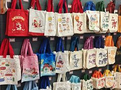 -秦淮礼物(贡院街店)