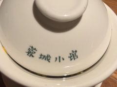 -蓉城小馆(科兴店)