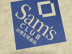 -海底捞火锅(长宁路龙之梦店)