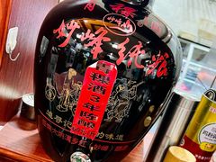 妙峰牌青稞酒-大理.老字号渝记酸萝卜乌鱼(古城总店)