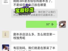 -戏精管理局·剧本杀·桌游·血染钟楼