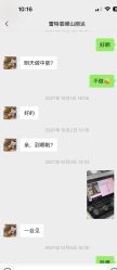 -蕾特恩专业祛痘国际连锁