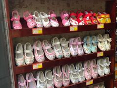 -同升和(前门大街店)