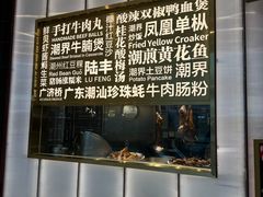 -潮界(虹桥新天地店)