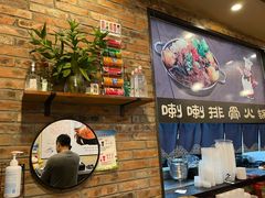 -喇喇排骨火锅·传统韩式脊骨汤(望京西园总店)