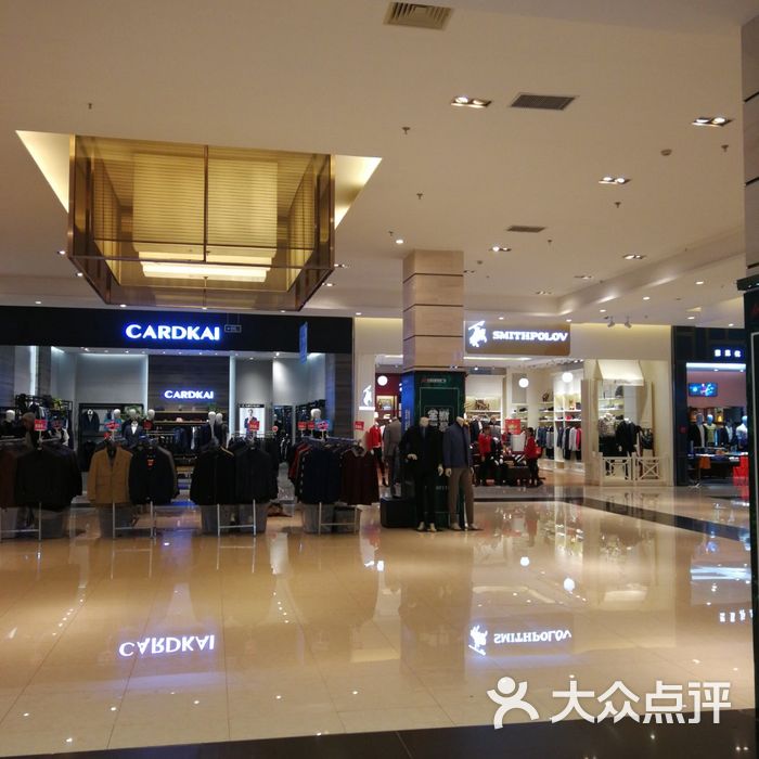 红博会展购物广场