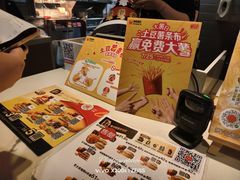 -麦当劳(金州新玛特购物广场店)