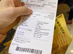 -钜记手信(大三巴街店)