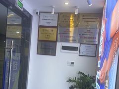 -脊地脊柱·运动康复·体态(汇海店)