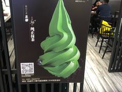 -羽至金时(柏威年店)