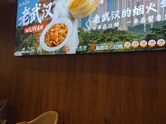 -靓靓蒸虾·头牌蒸虾(雪松路总店)