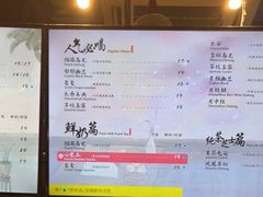 -茶理宜世(东方宝泰店)