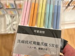 -银座和谐广场