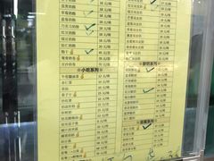 -奶酪魏(牛街总店)